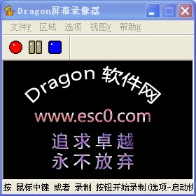 Dragon��Ļ¼����