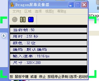 Dragon��Ļ¼����